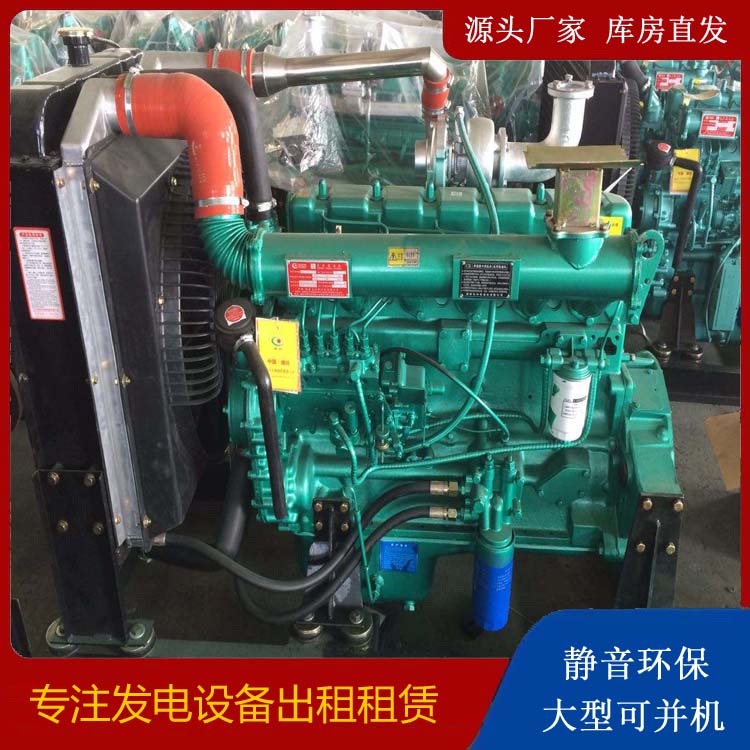 杭锦后租赁发电机