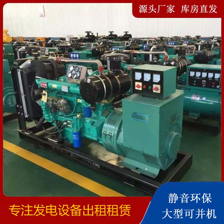 杭锦后租赁发电机的原理是什么