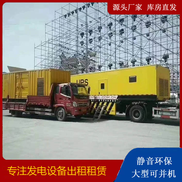 杭锦后有哪些常见的发电机组输出电压类型？